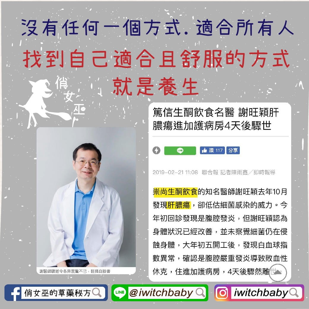 適合自己的就是最好的