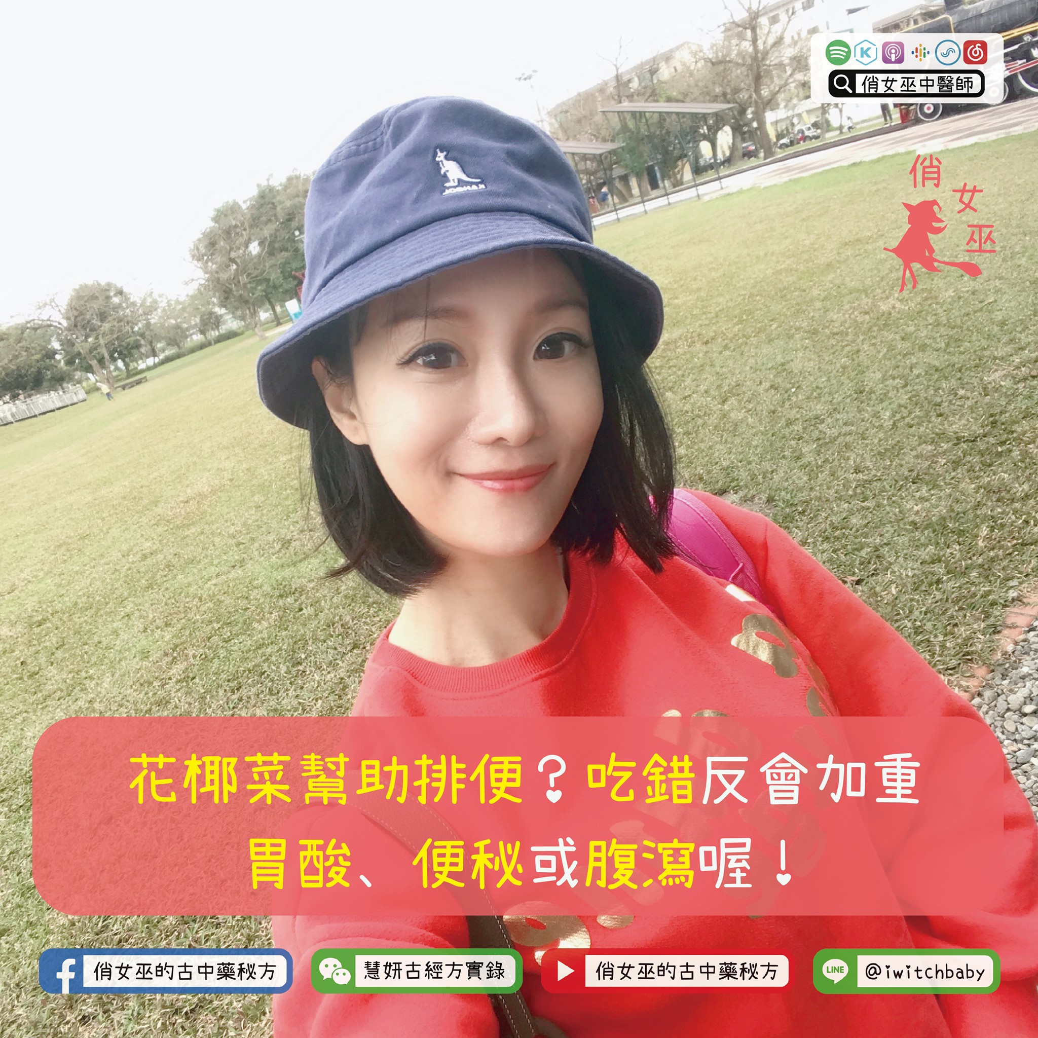 花椰菜幫助排便？吃錯反會加重胃酸、便秘或腹瀉喔！