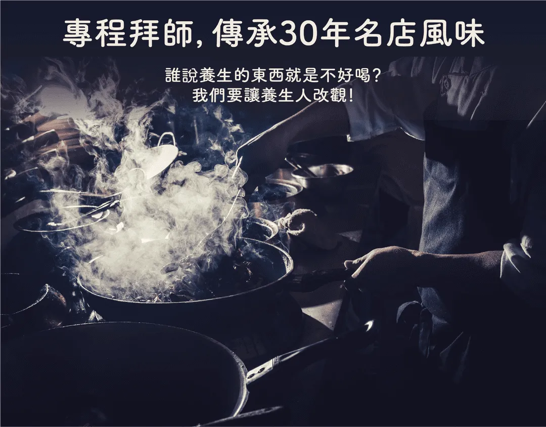 薏仁綿綿湯傳承30年名店風味