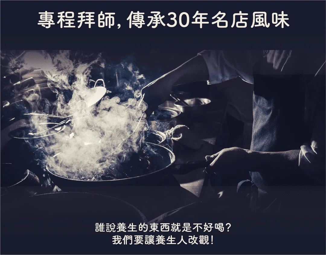 酸梅甘霖湯，傳承30年名店好滋味	