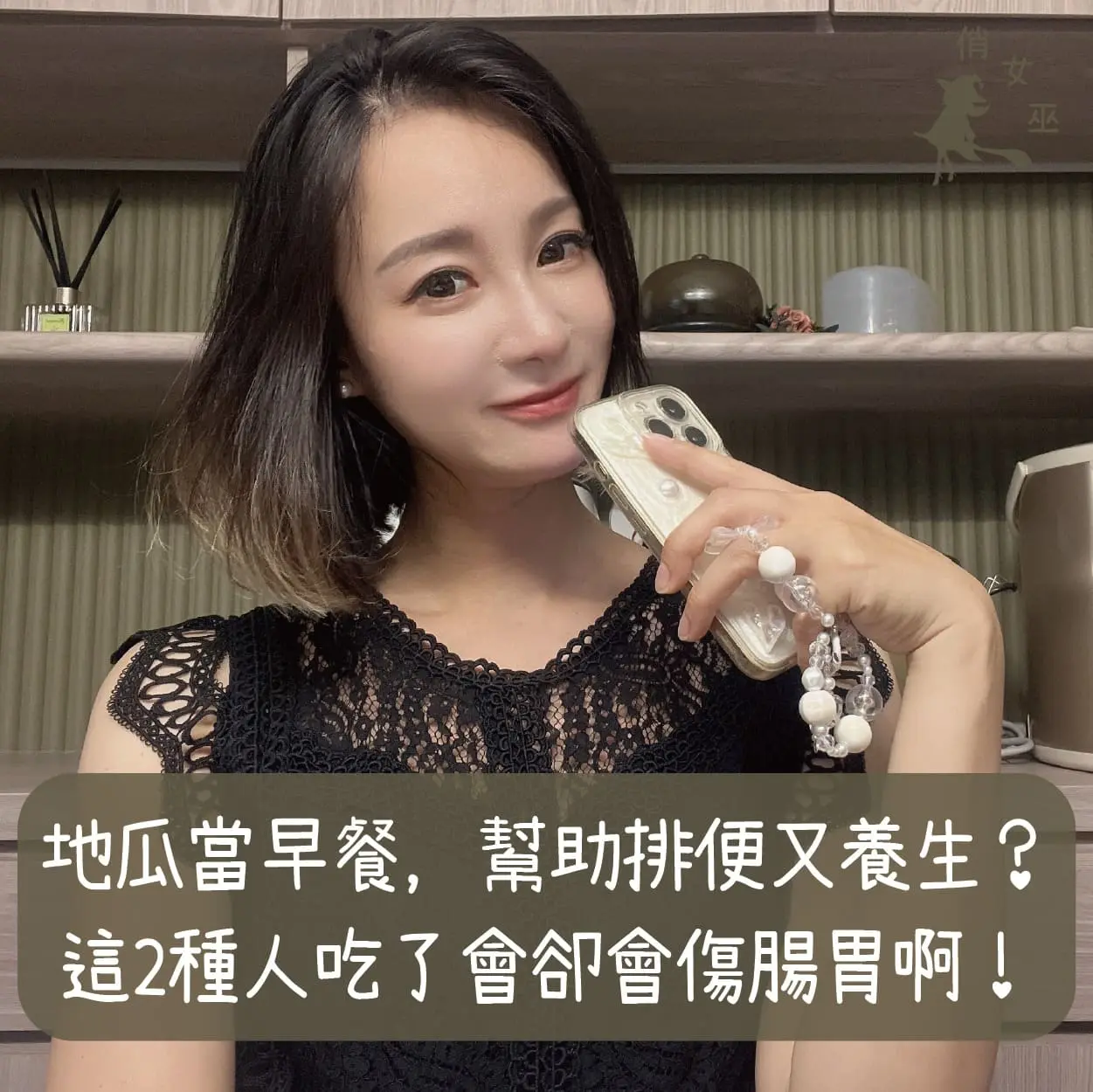 地瓜當早餐，幫助排便又養生？這2種人吃了會卻會傷腸胃啊！