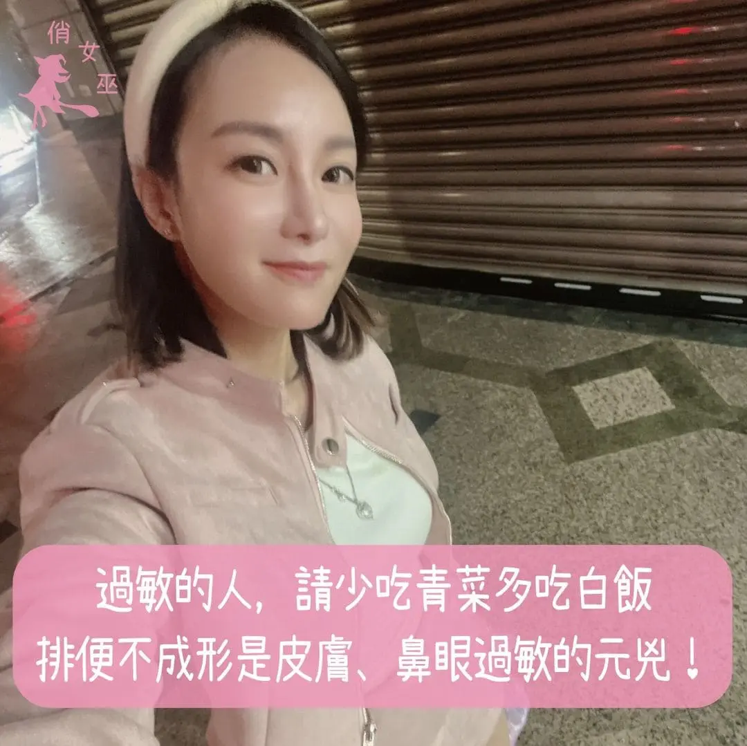 過敏的人少吃青菜多吃白飯