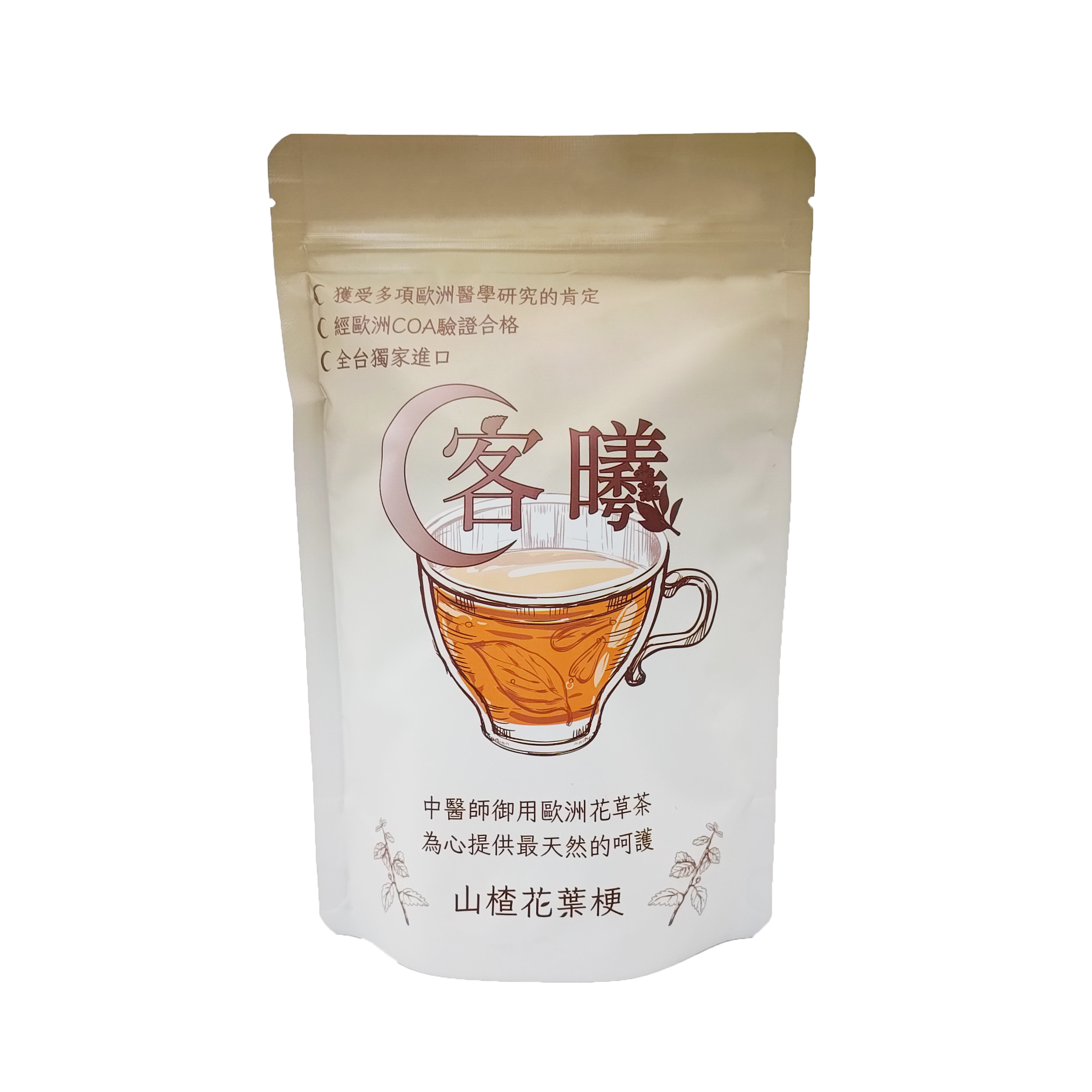 「客曦 山楂花葉梗茶包裝|中醫師御用歐洲花草茶,強調心血管保護,經歐洲COA檢驗合格,全台灣茶連口」