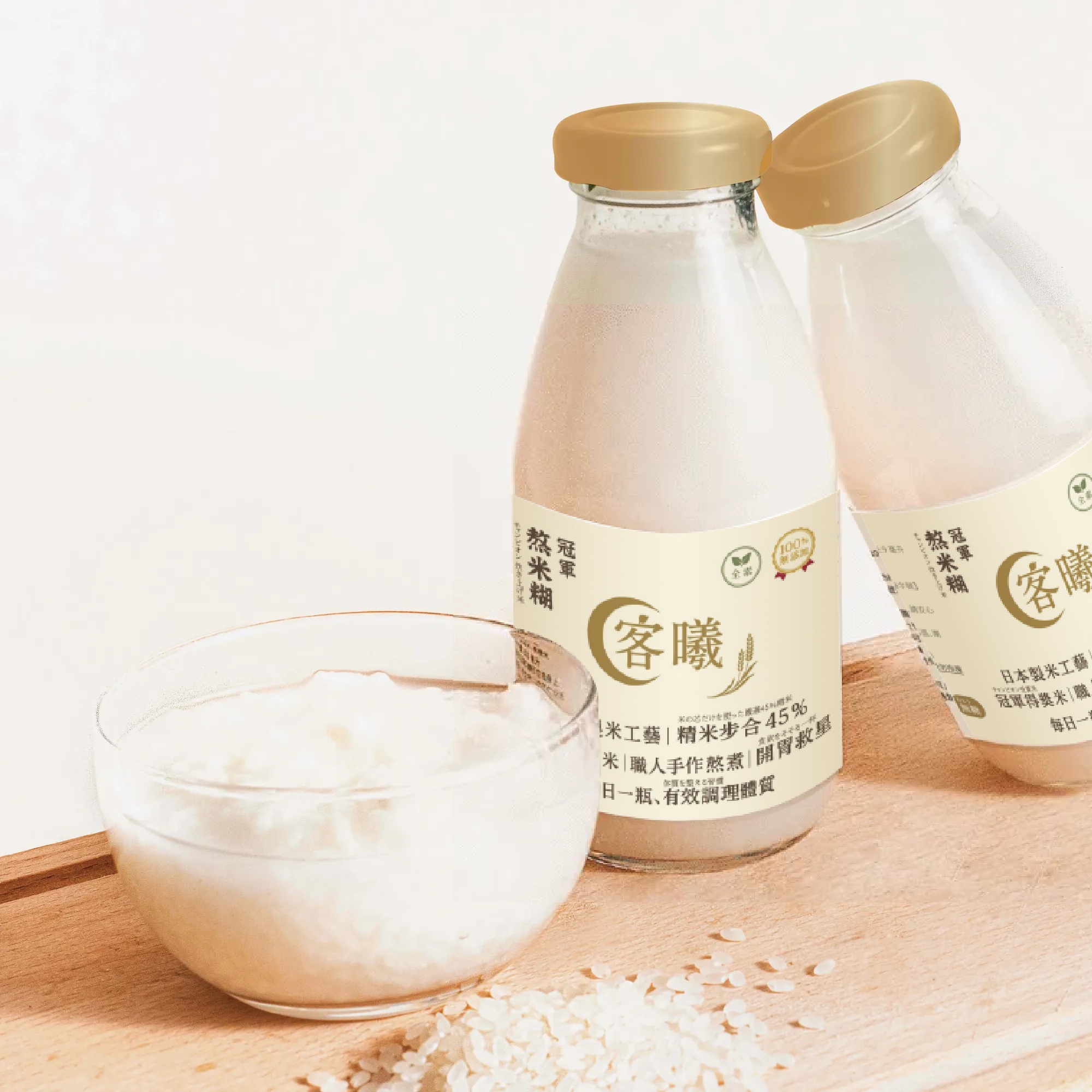 冠軍熬米糊示意圖，使用冠軍池上有機白米製成，呈現玻璃瓶包裝與透明玻璃碗中濃稠細滑的米糊質地，象徵古法熬煮八小時至米心液化的天然純粹。搭配散落的白米粒與溫潤木質背景，展現安心無添加、營養補養的健康形象。