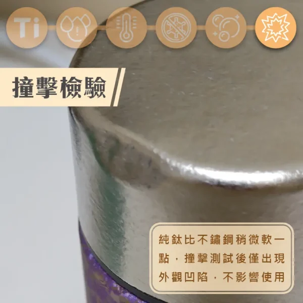 純鈦低奢質感杯- 俏女巫的古中藥秘方