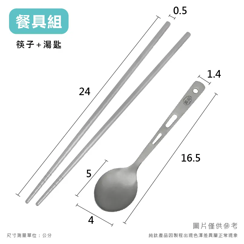 客曦 自潔隨行餐具組