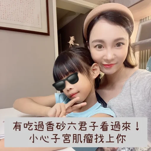 香砂六君子湯成分、功效、禁忌、副作用大揭秘-鼻過敏,氣喘常用中藥處方